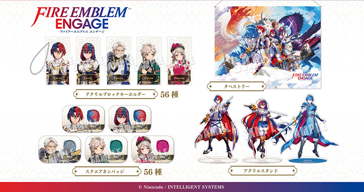 ファイアーエムブレム オンラインショップ（ValueMall）